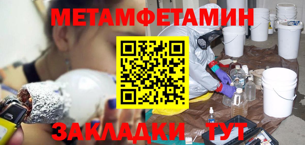 АМФ VHQ Партизанск