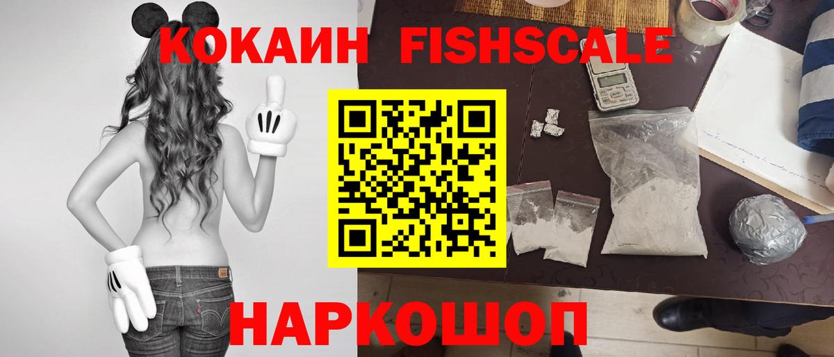 Cocaine Колумбийский Партизанск