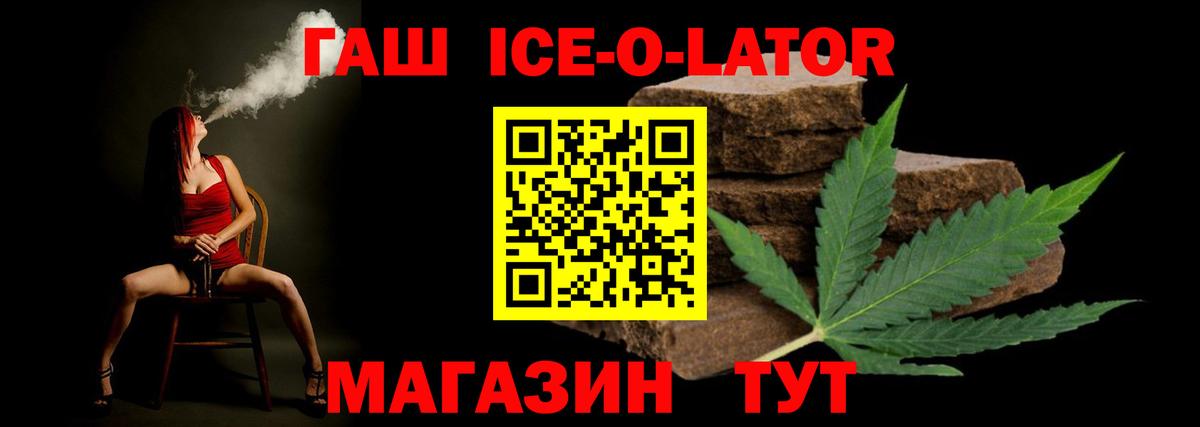 ГАШИШ AMNESIA HAZE Партизанск