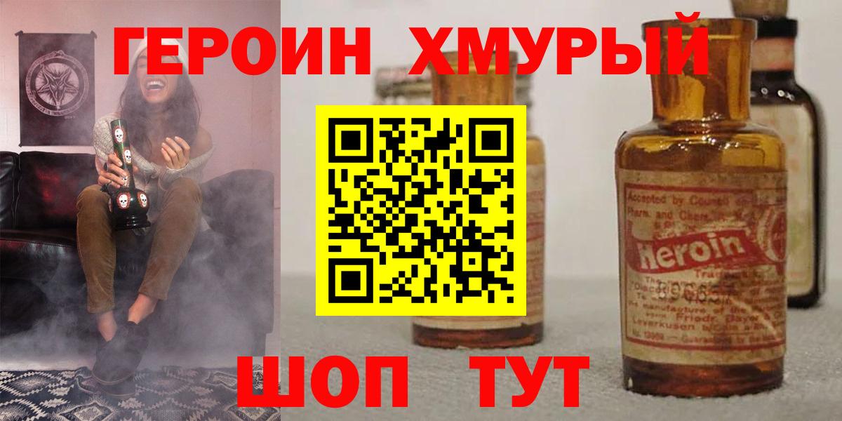Галлюциногенные грибы Партизанск