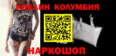 мяу мяу кристалл Рыбинск