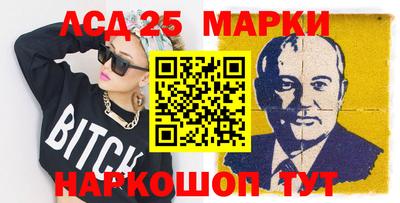 мяу мяу кристалл Рыбинск