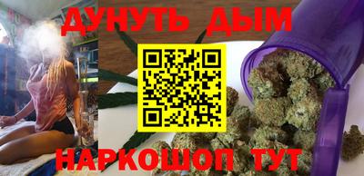 дистиллят марихуана Северобайкальск