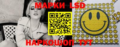 меф Рузаевка