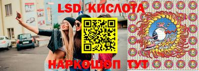 мяу мяу кристалл Рыбинск