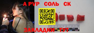 меф Рузаевка