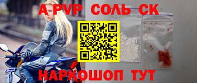 дурь Севастополь