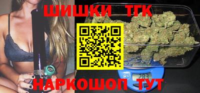 мяу мяу кристалл Рыбинск