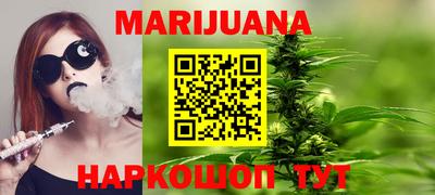дистиллят марихуана Северобайкальск