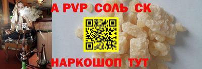 меф Рузаевка