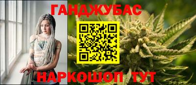 меф Рузаевка