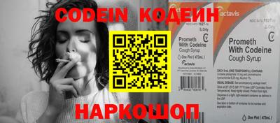 дурь Севастополь