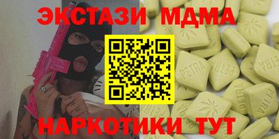 дурь Севастополь