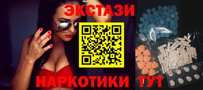 мяу мяу кристалл Рыбинск