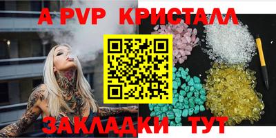 меф Рузаевка