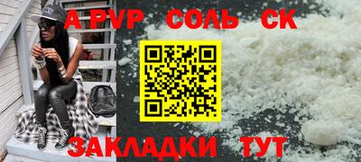 дистиллят марихуана Северобайкальск