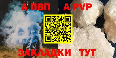 мяу мяу кристалл Рыбинск