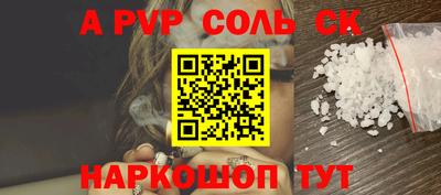 меф Рузаевка