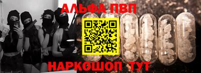 дурь Севастополь