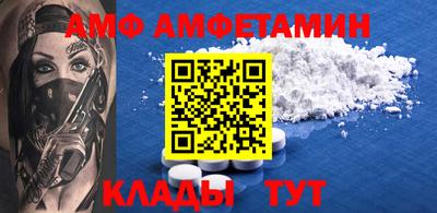 прущий лед Свободный