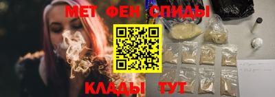 меф Рузаевка