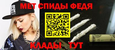 мяу мяу кристалл Рыбинск