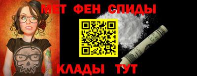 мяу мяу кристалл Рыбинск