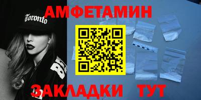 прущий лед Свободный