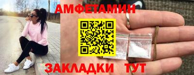 мяу мяу кристалл Рыбинск