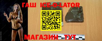 прущий лед Свободный