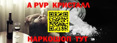 дурь Севастополь