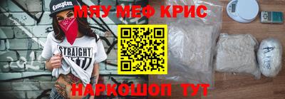 прущий лед Свободный