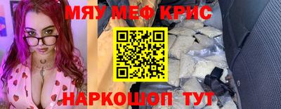 прущий лед Свободный