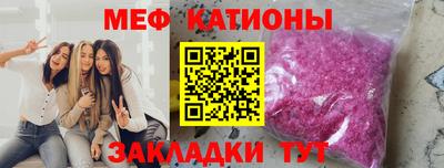 прущий лед Свободный