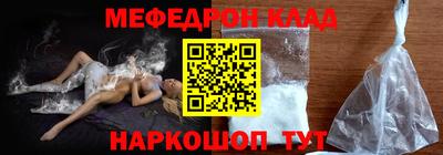 мяу мяу мука Рязань