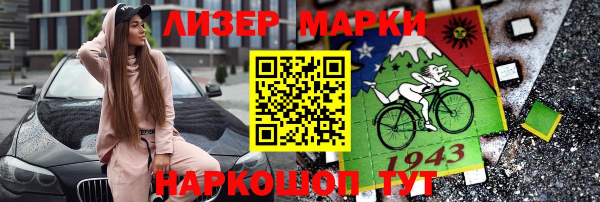 ГАШ  Конопля  Партизанск  Cocaine  Вход с VPN  Меф МЯУ МЯУ  