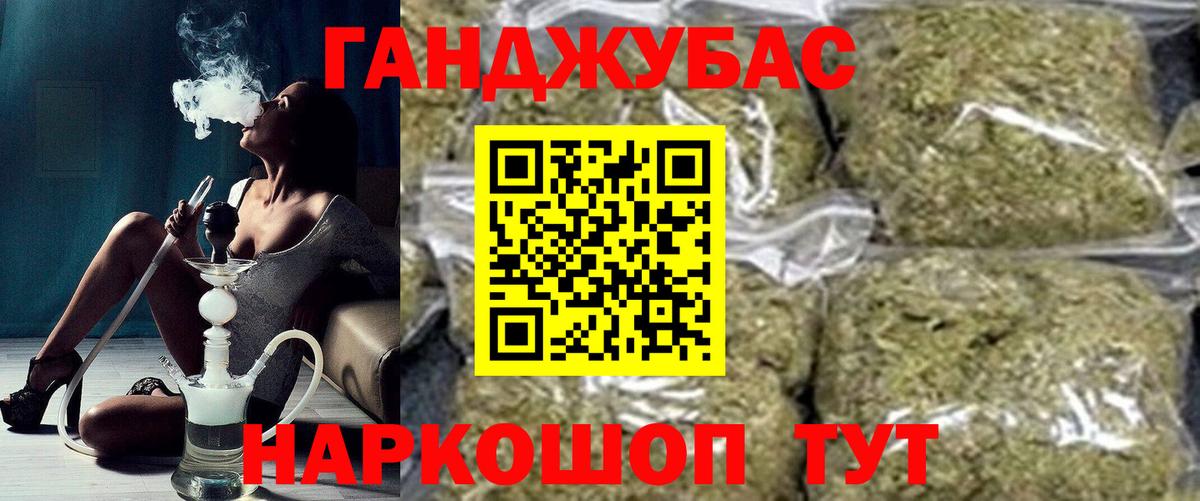 Каннабис гибрид  Бошки Шишки Ganja  Вход с VPN  Конопля Bruce Banner  Партизанск  Бошки Шишки гибрид 